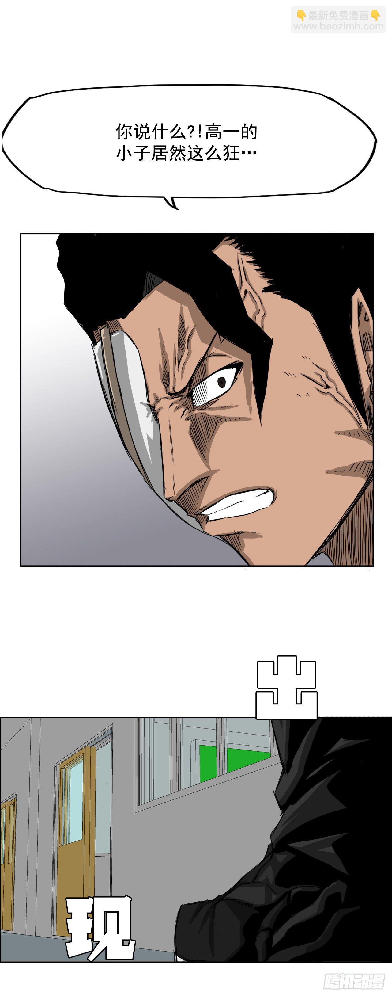 19.三头鬼会和危机21