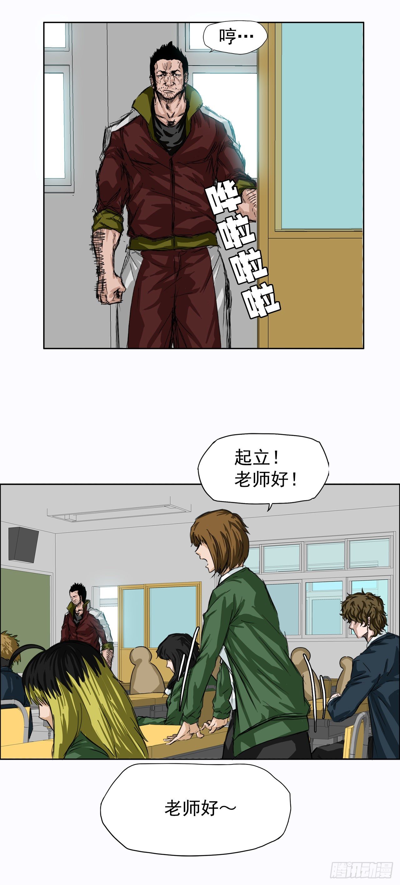 5.和同桌跑圈15