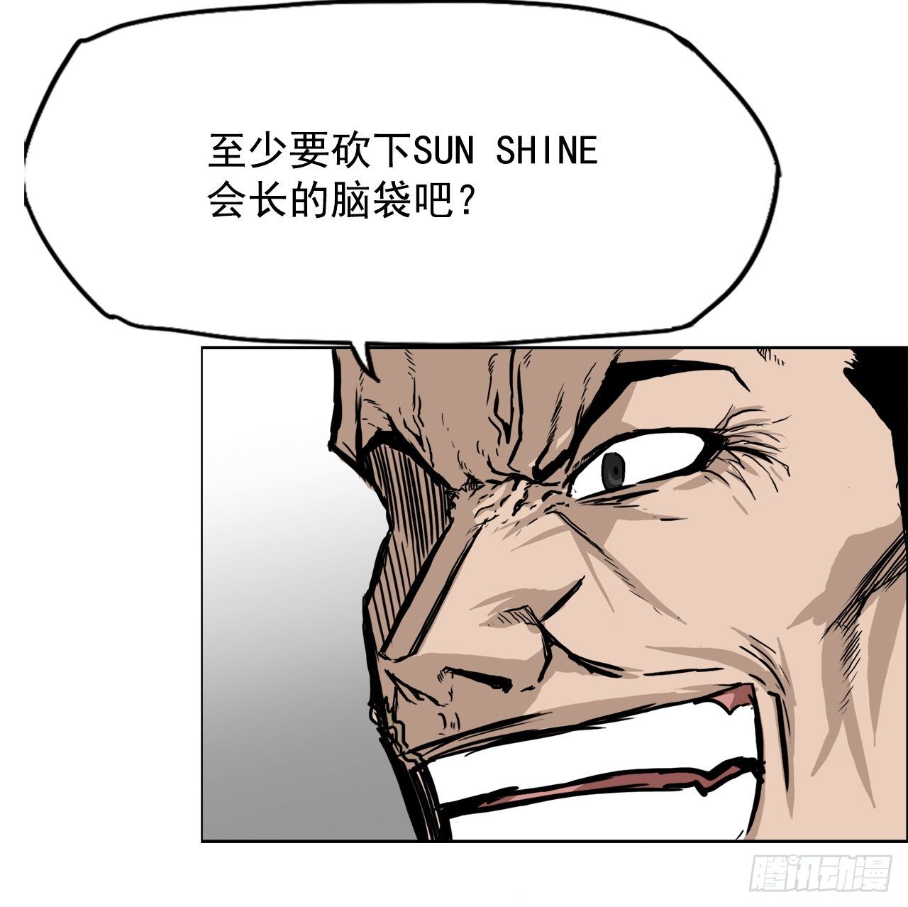51.SUN SHINE集合29
