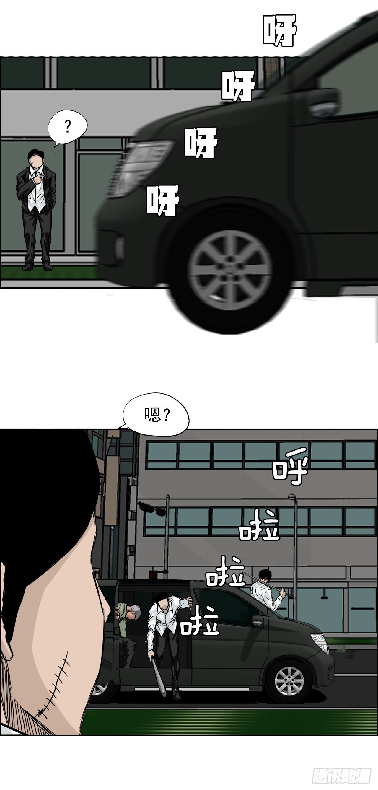 17.拳击馆分胜负1