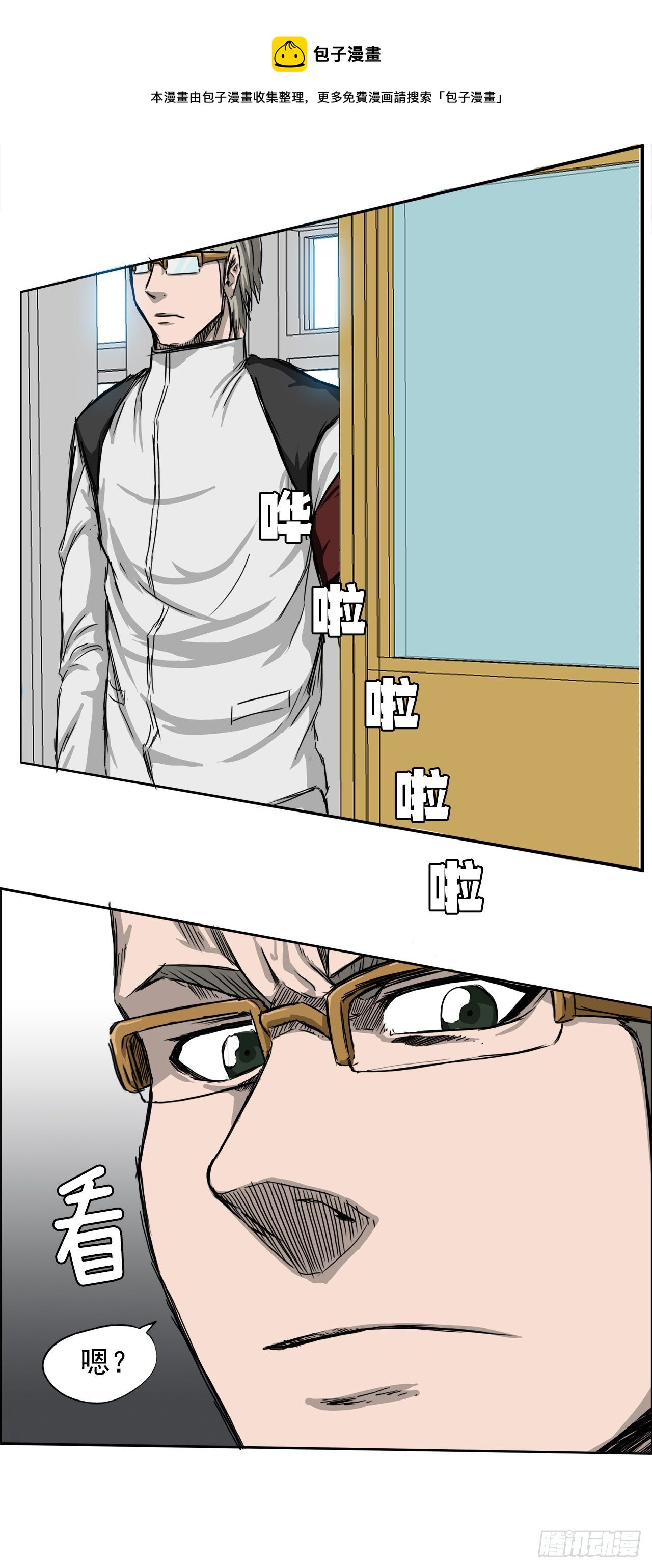 8.张贤旭的过去16
