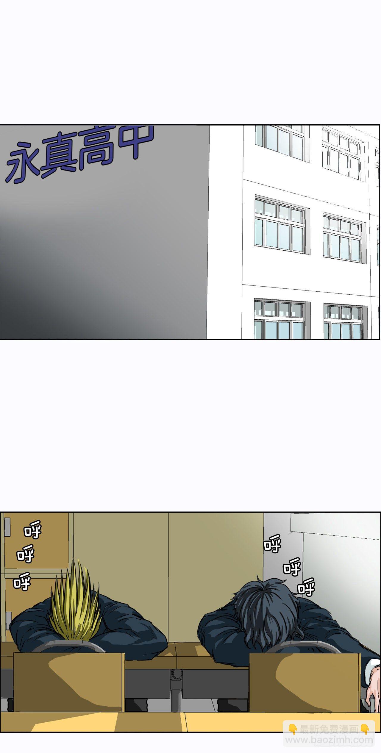 5.和同桌跑圈11