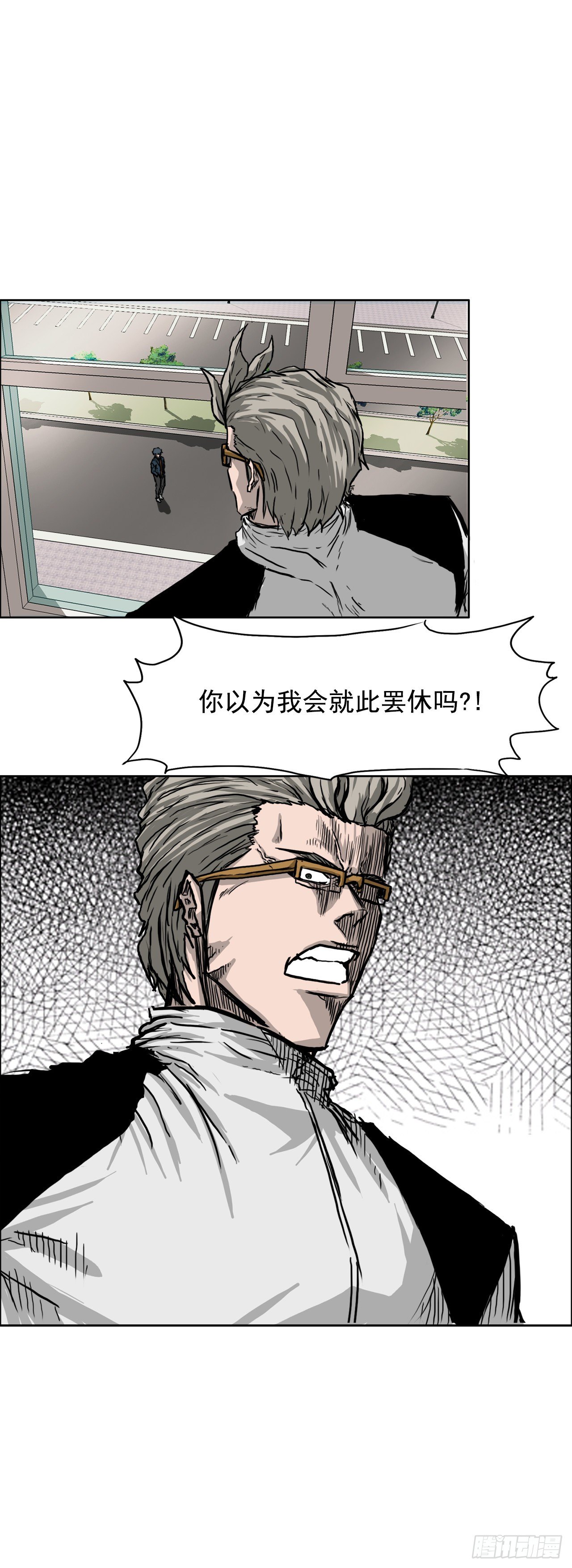 42.万刀帮的威胁33