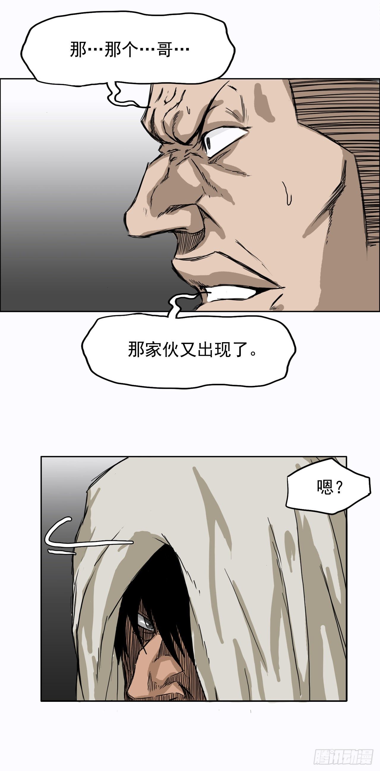 6.秋星辰vs张贤旭7