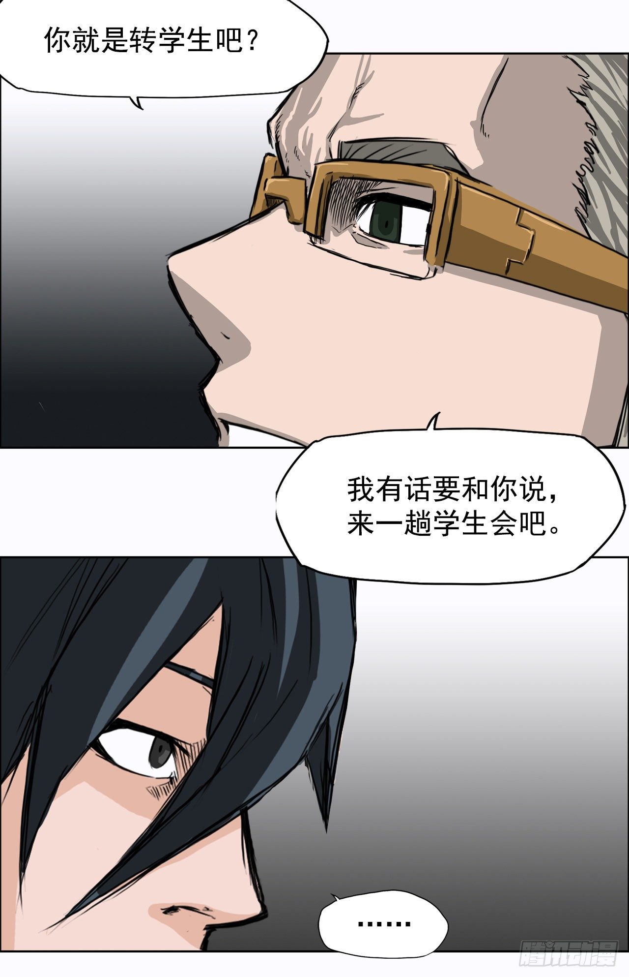 8.张贤旭的过去22