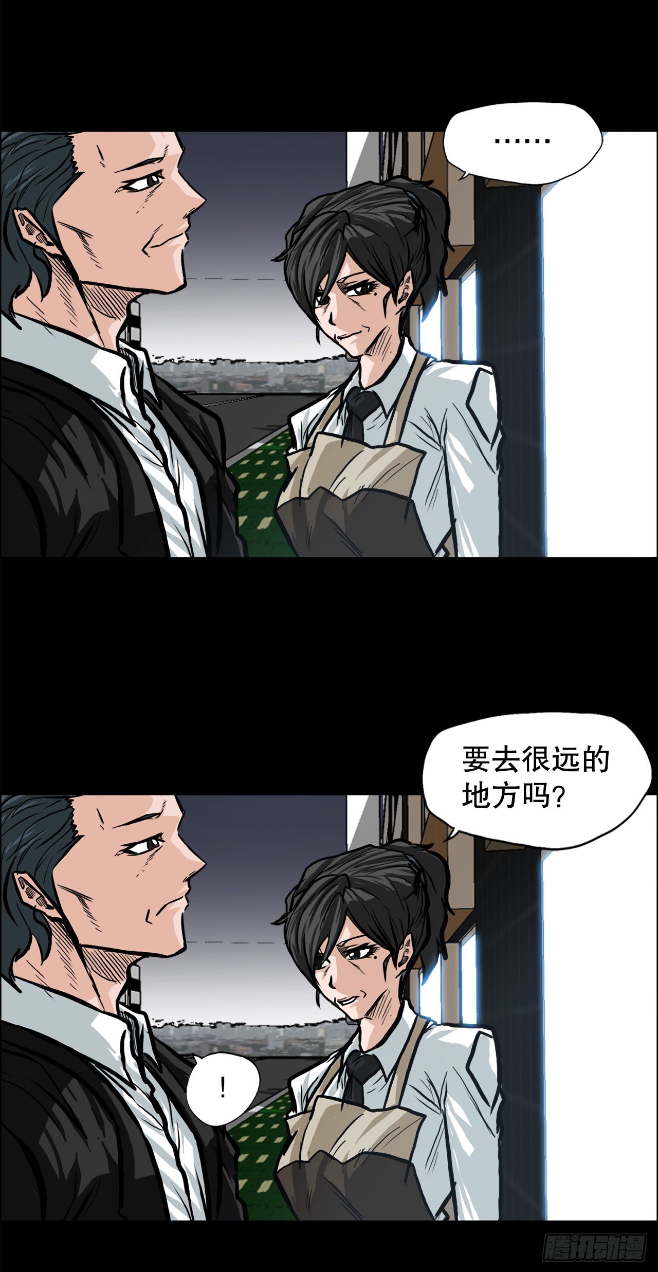 84.武脉vs忍术33