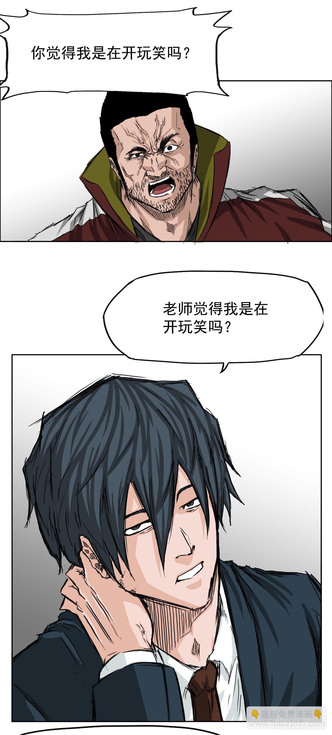 20.第二个张贤旭26