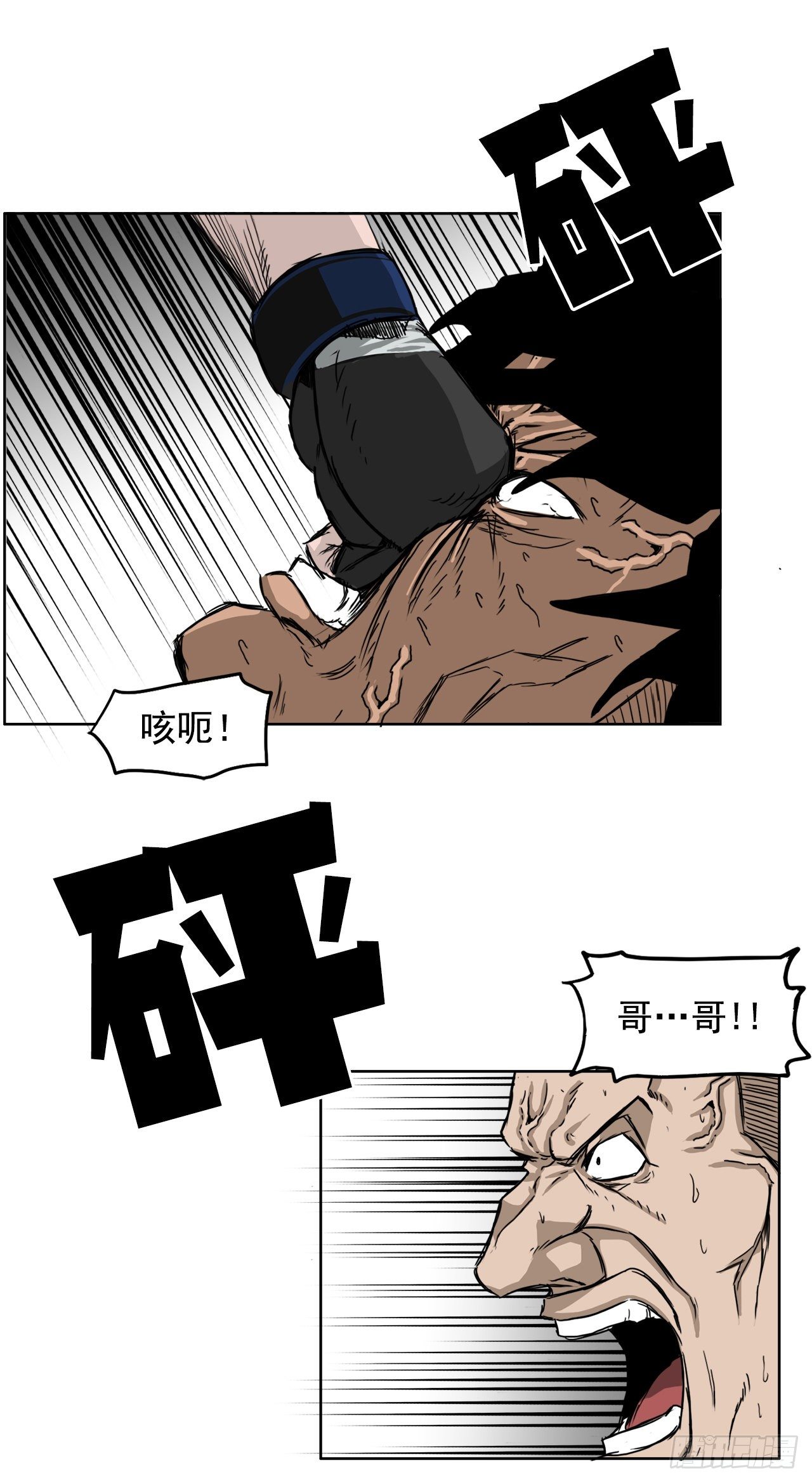 13.姜世贤vs张贤旭35