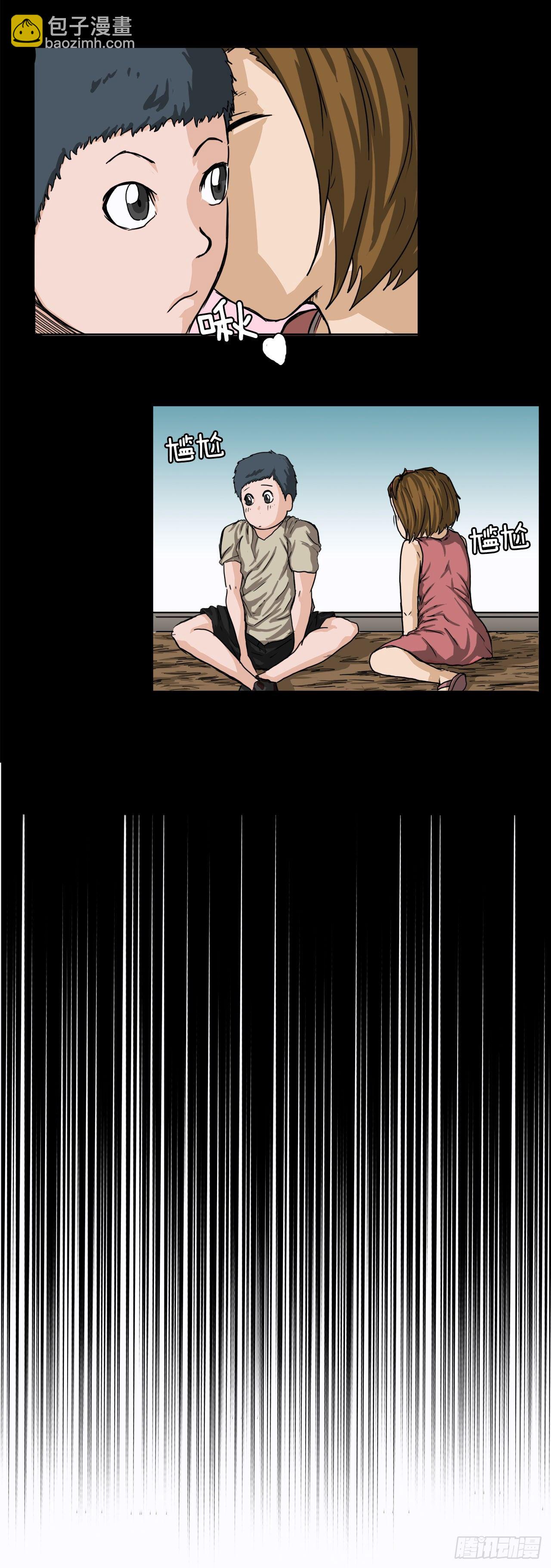 9.青梅竹马再会30