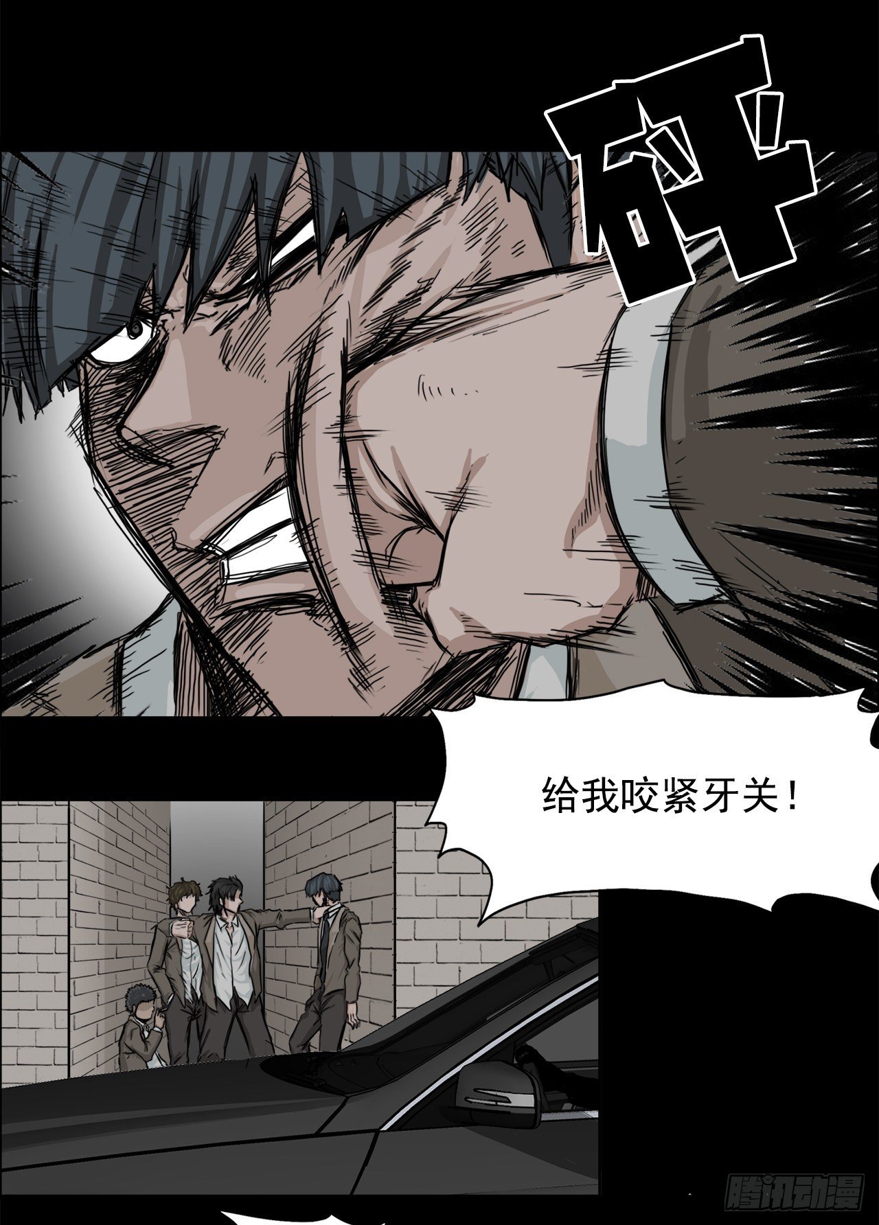 8.张贤旭的过去10