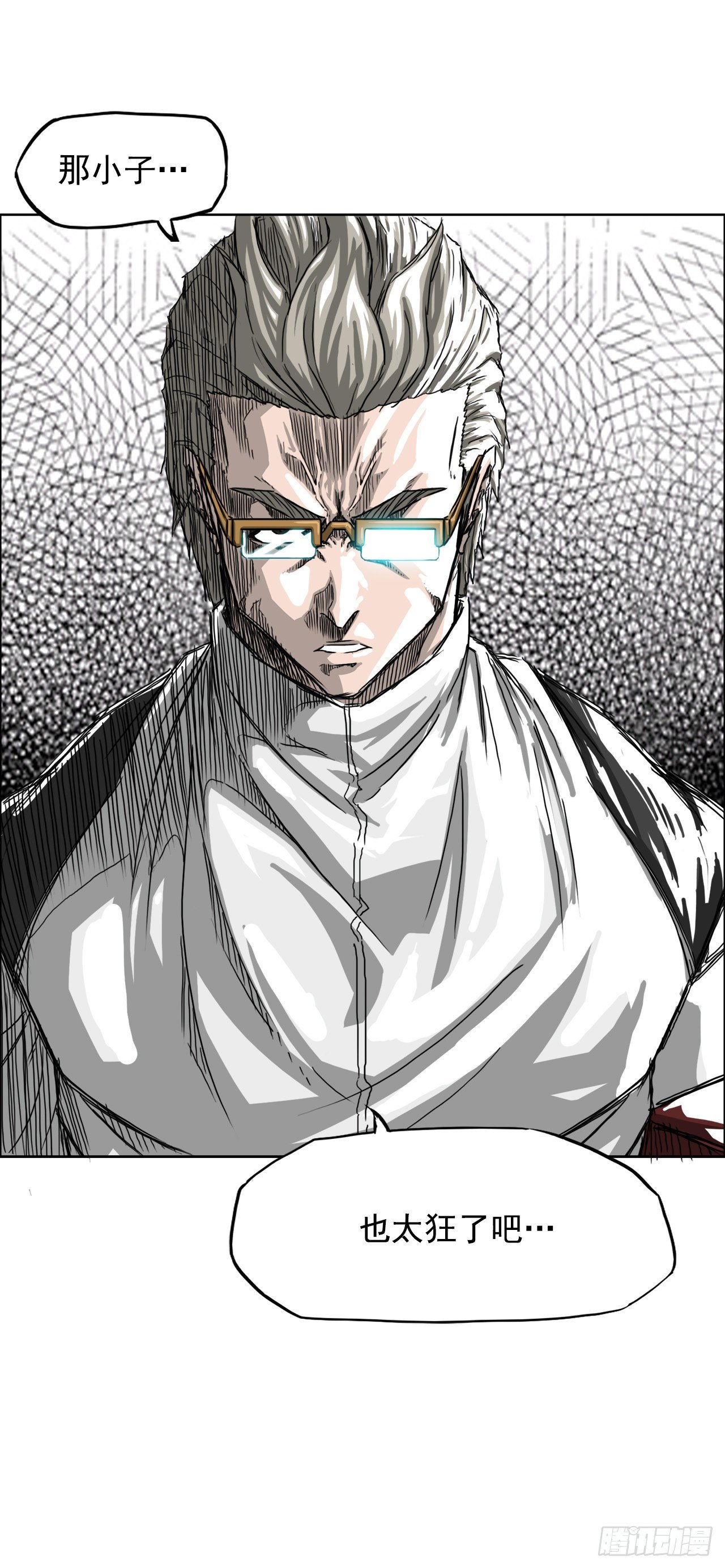 18.挑衅和欠人情37