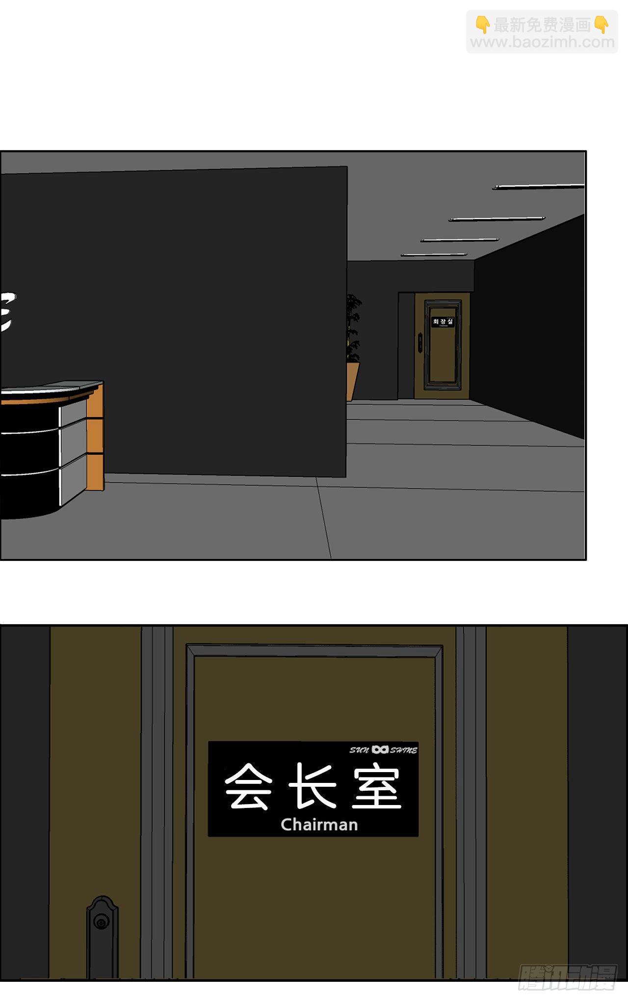 10.被认可为BOSS9