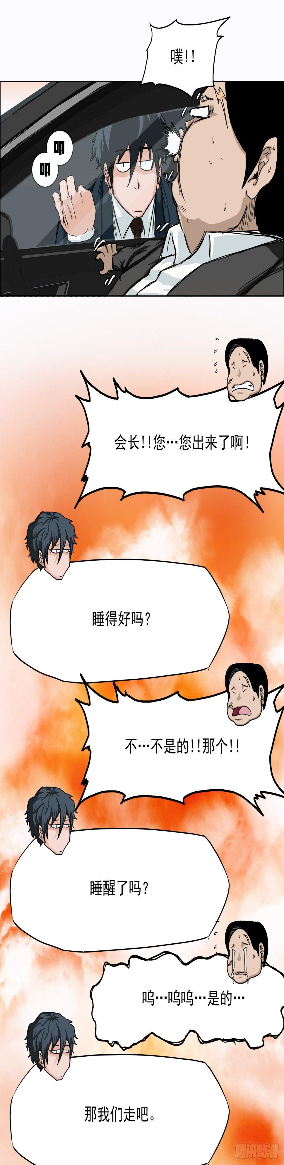7.紧张的学生会29
