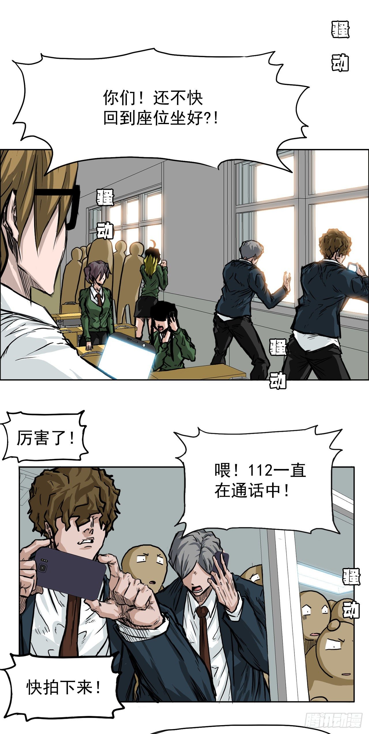 52.拳头最强出现42