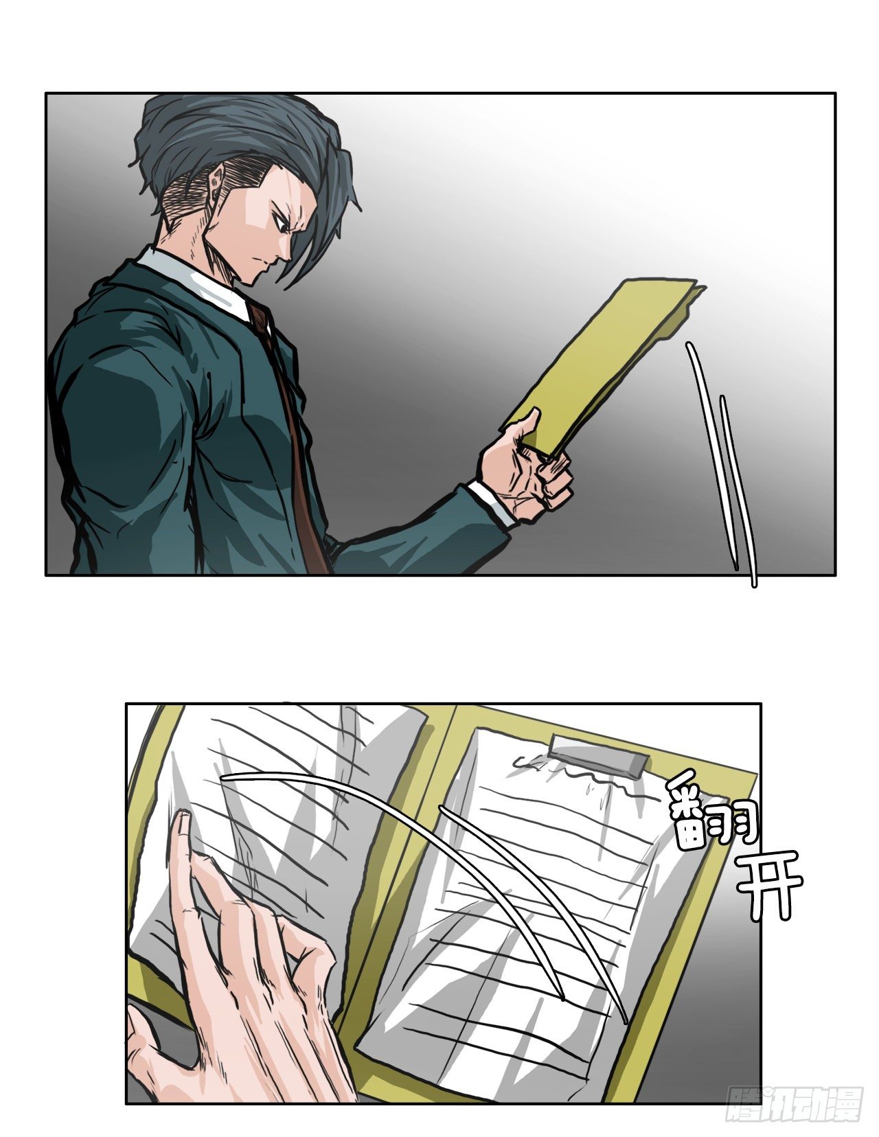 84.武脉vs忍术3