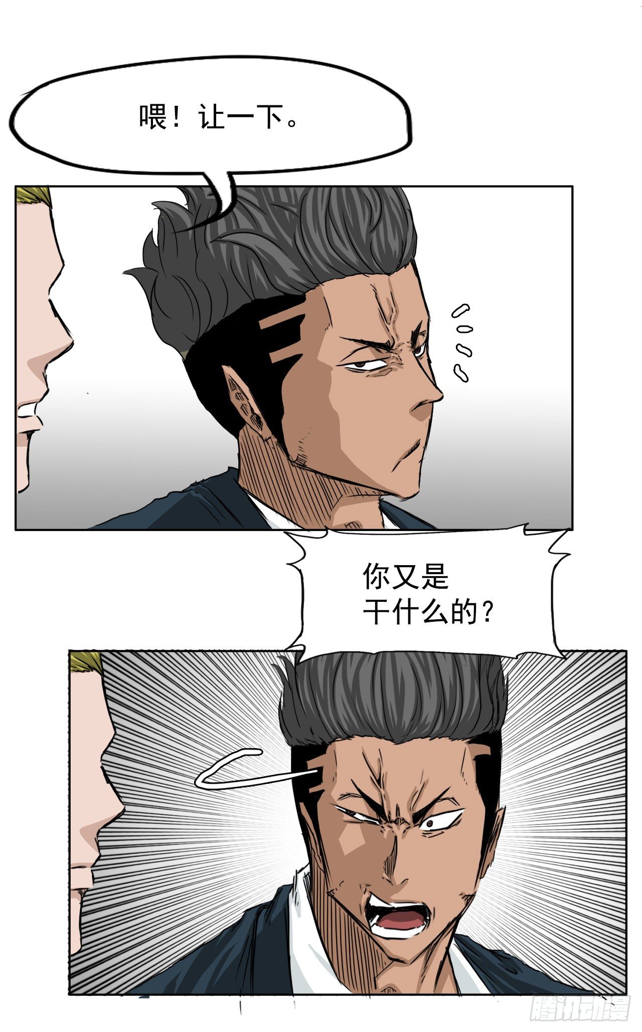 19.三头鬼会和危机22