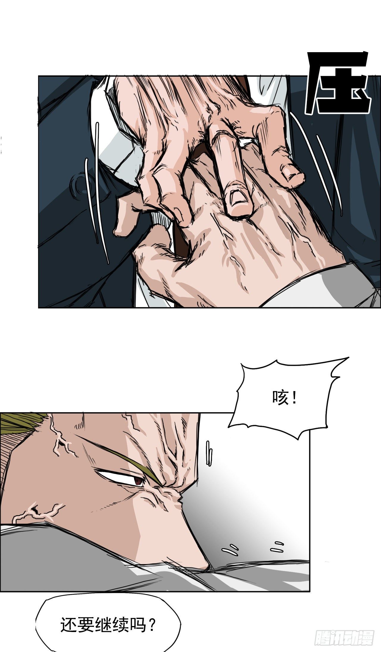 16.在教室分胜负6