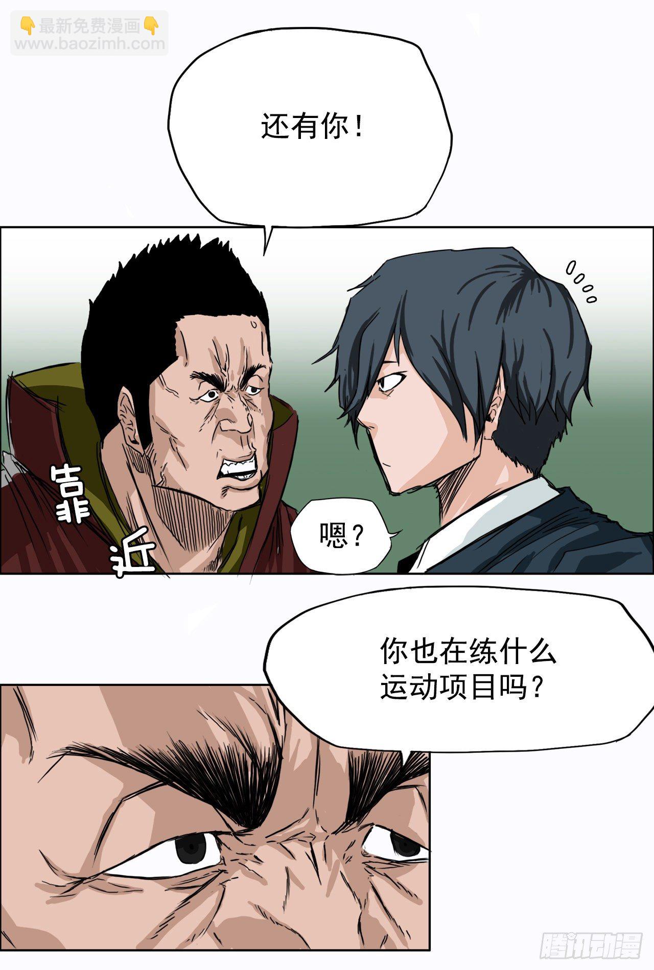 6.秋星辰vs张贤旭15