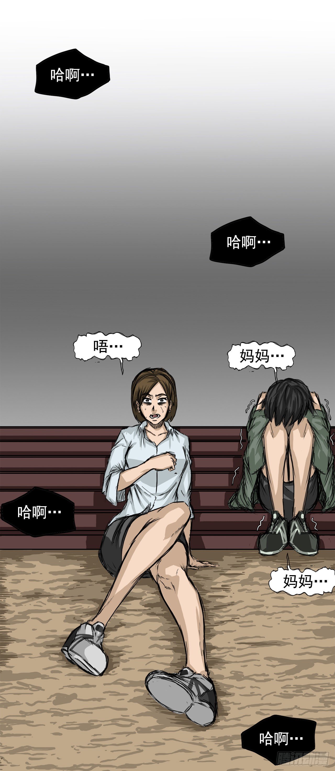 2.那天的来临9