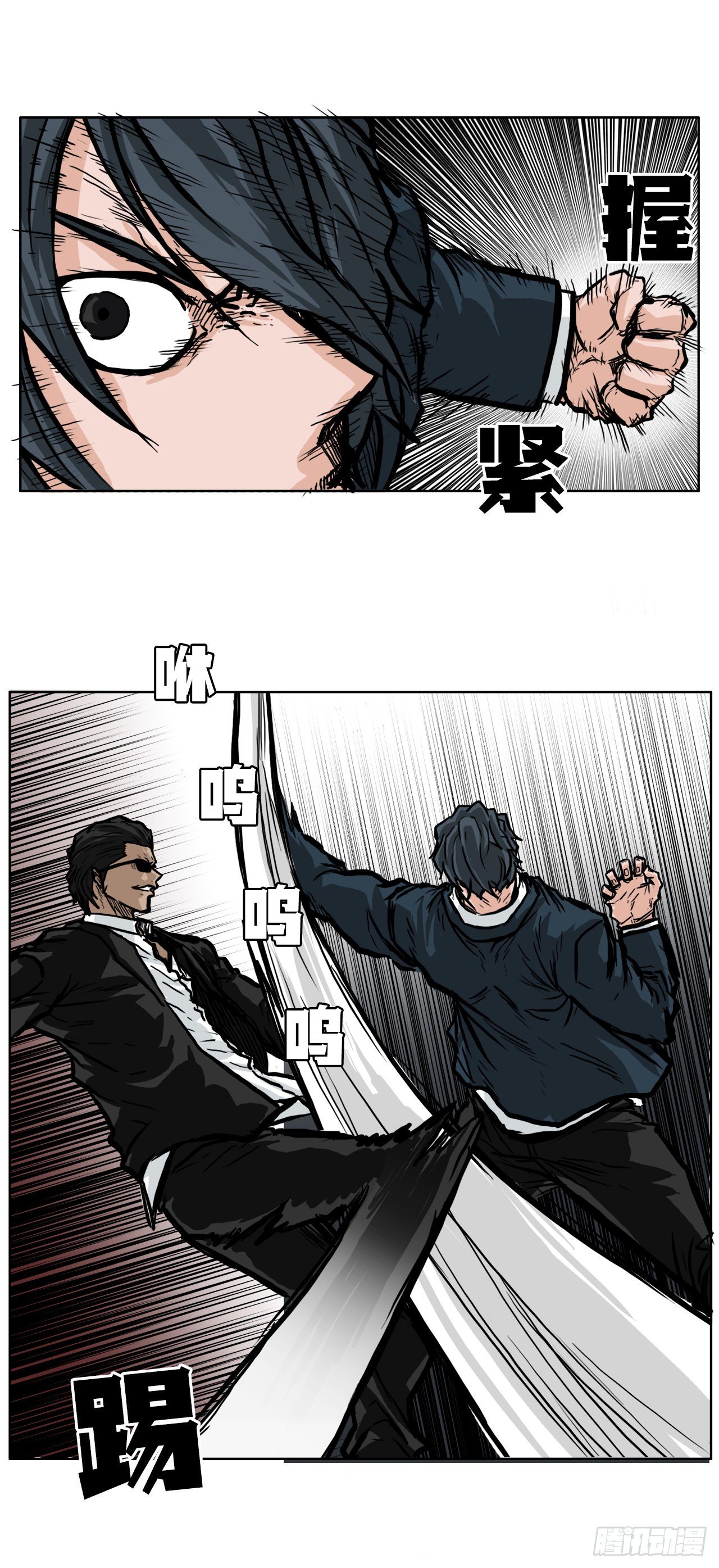 53.参见会长17