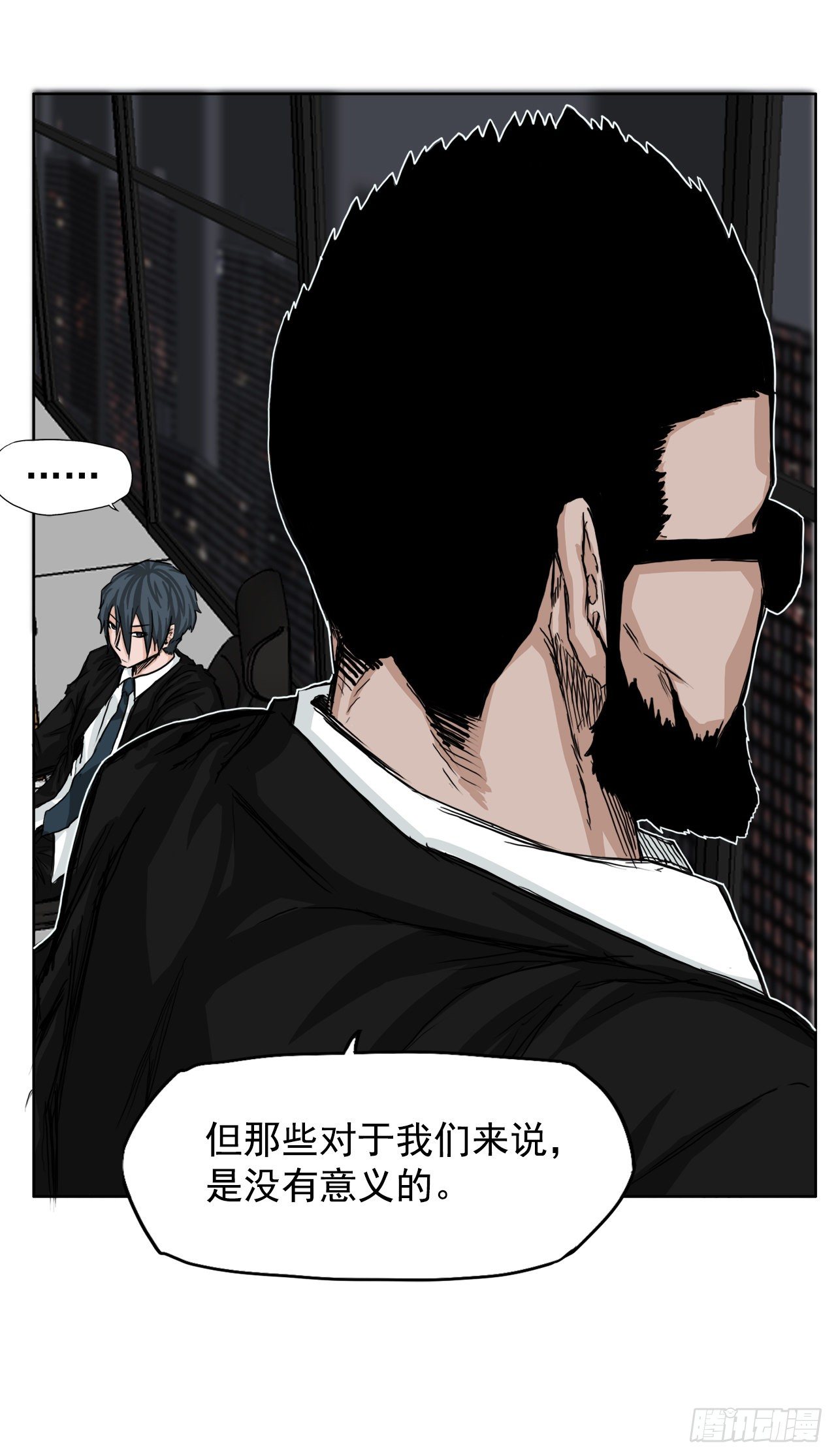 10.被认可为BOSS19