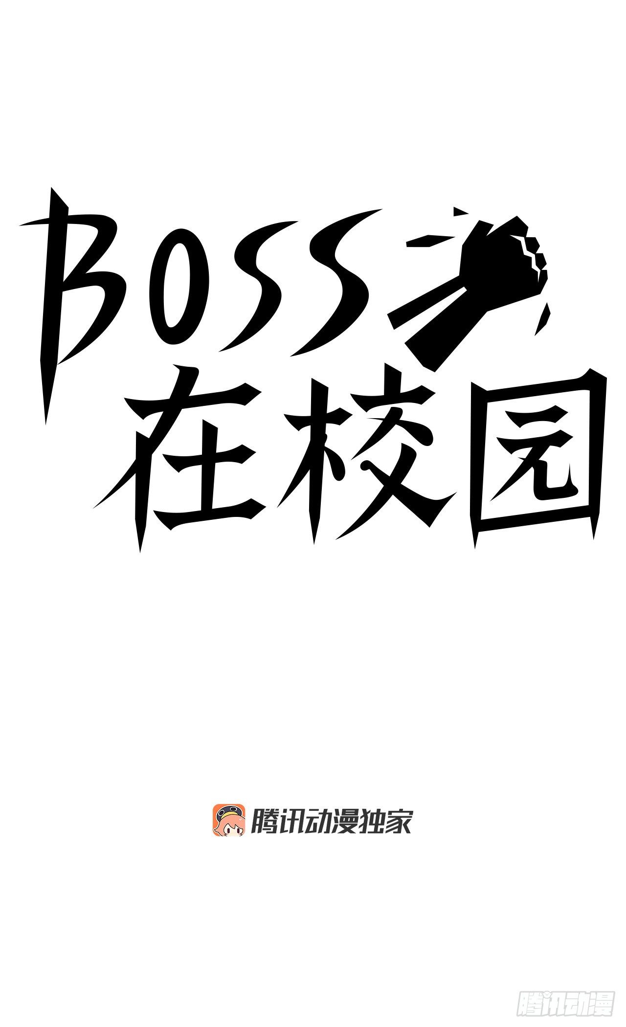 46.午休在校对战10