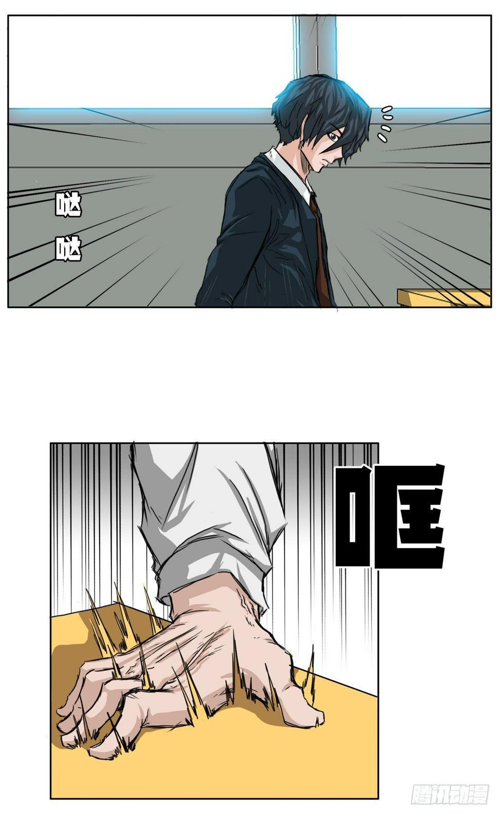 18.挑衅和欠人情7