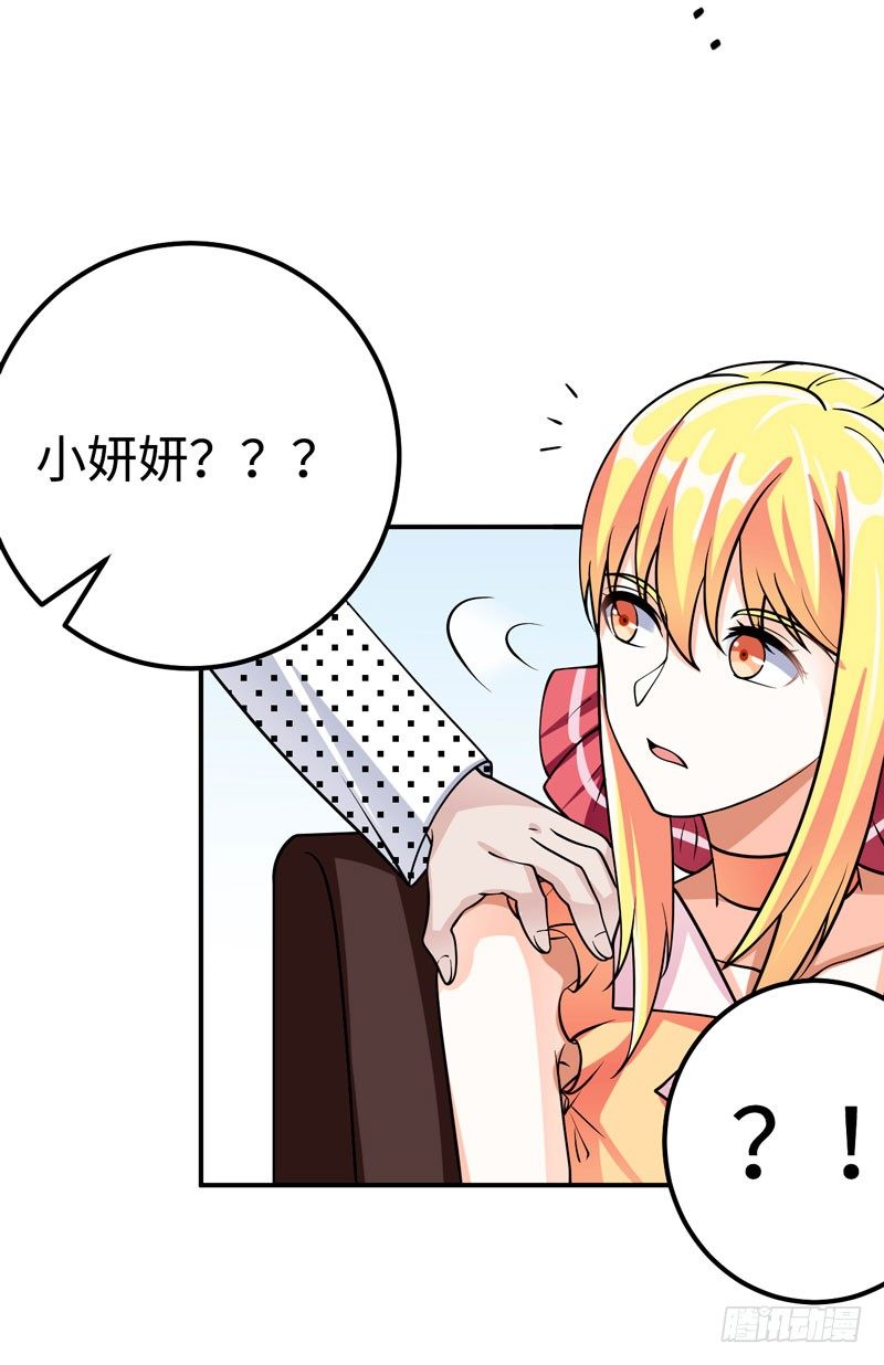 004 女神之约28