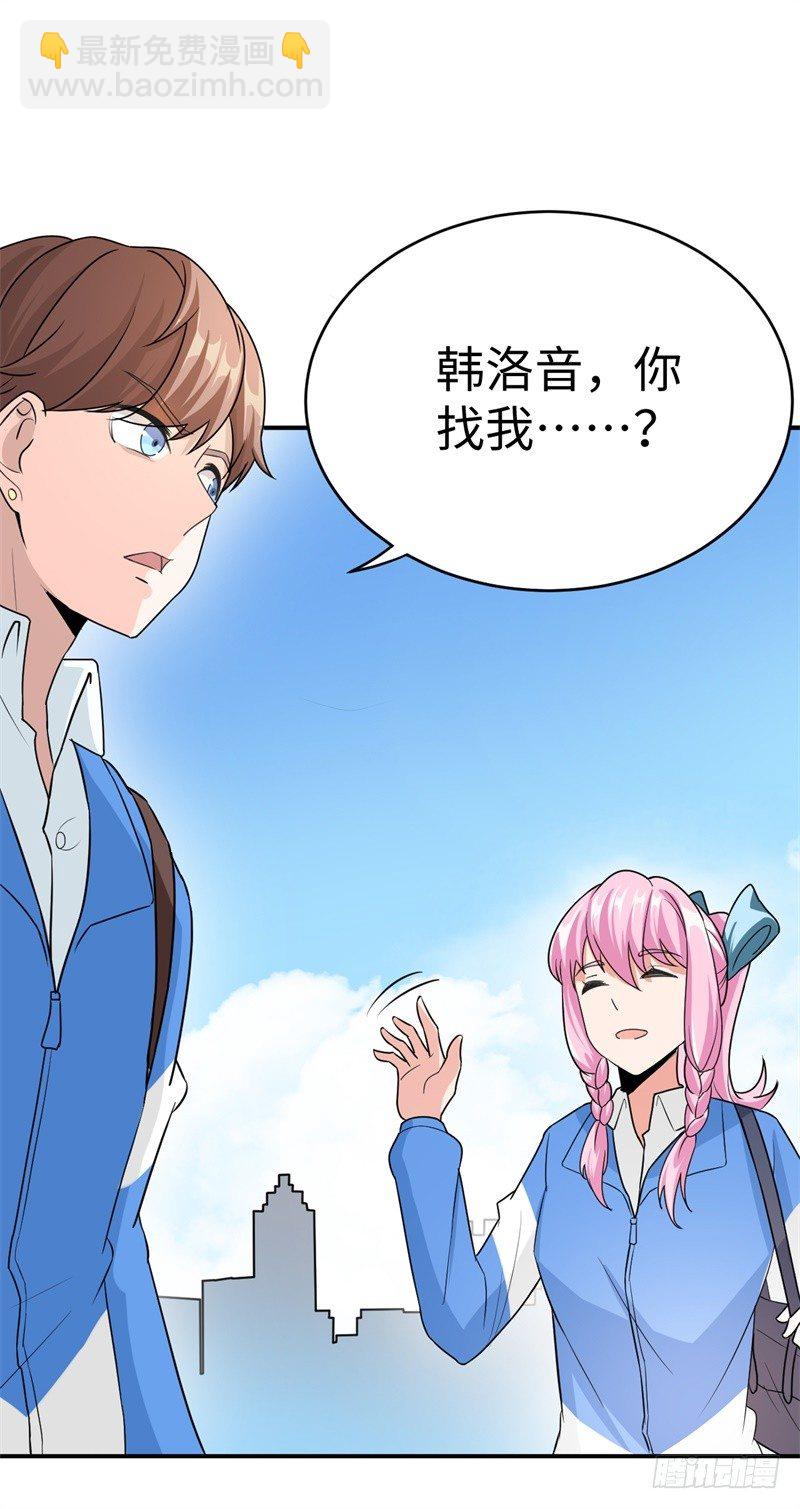019 后宫36计20