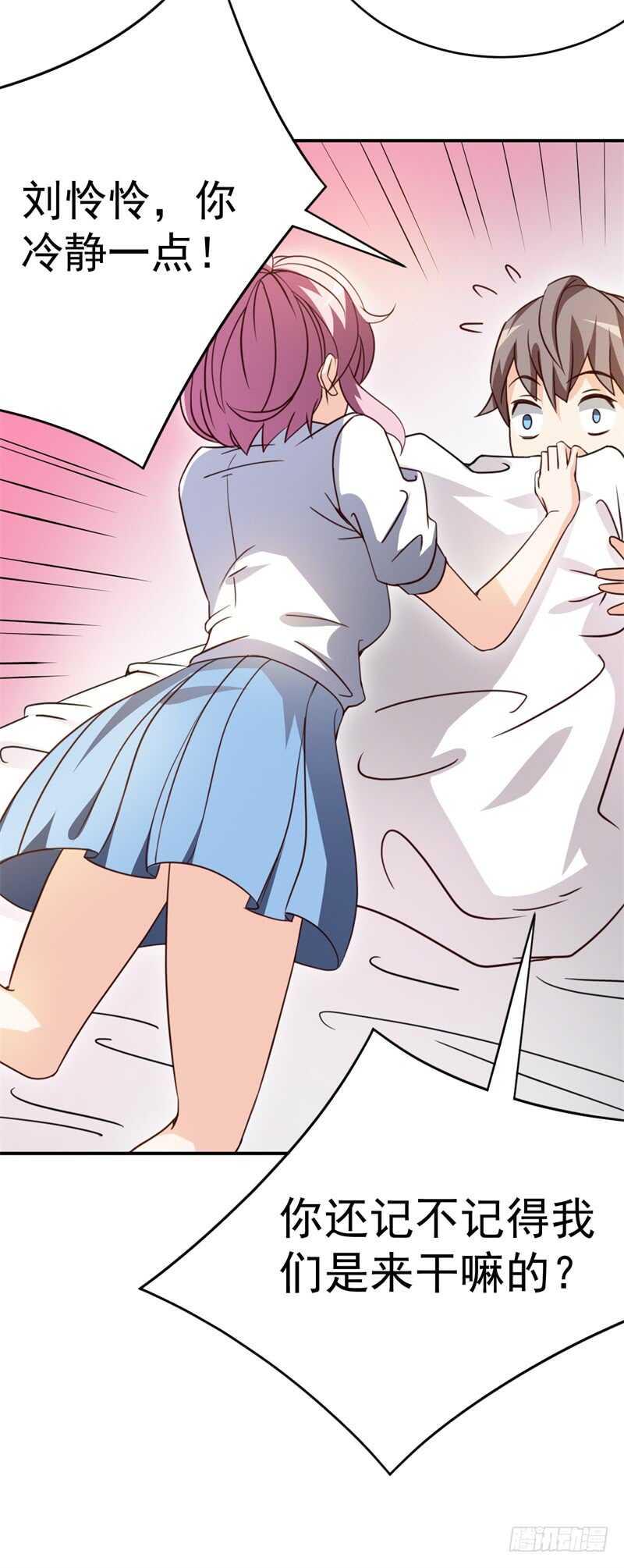 035 高考进行时18
