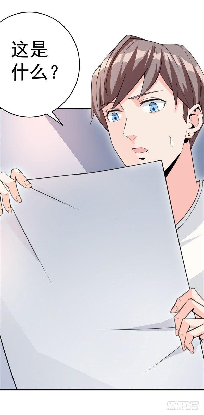 020 我要出道了？！34