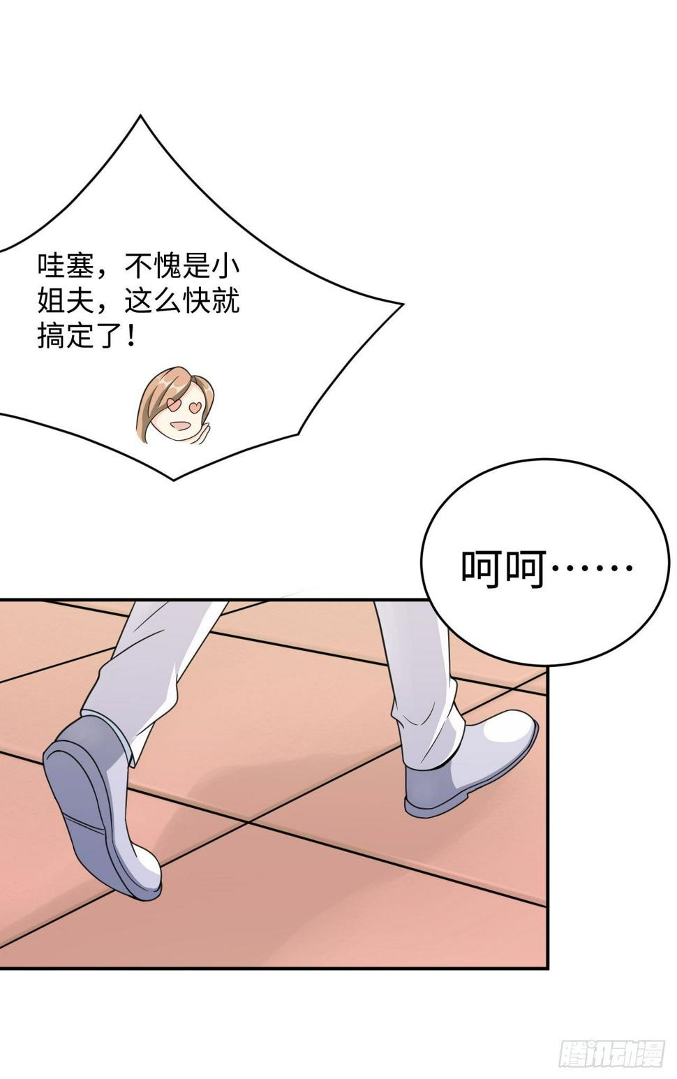 013 魅力PK23