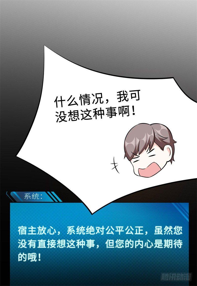 017 禁忌18式41