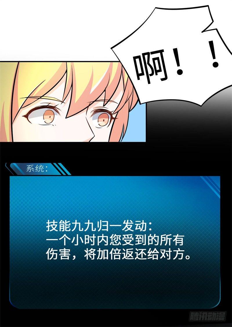 014 PK！街头索吻！36