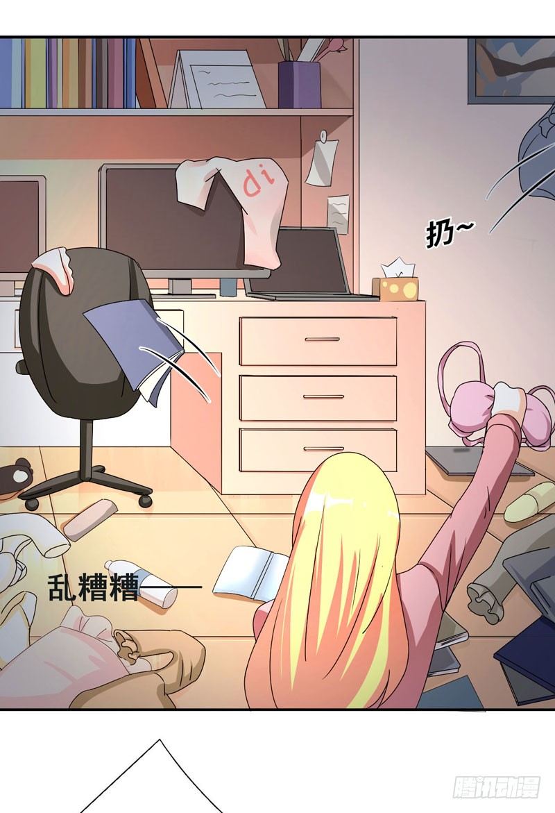 006 女神的卧室16