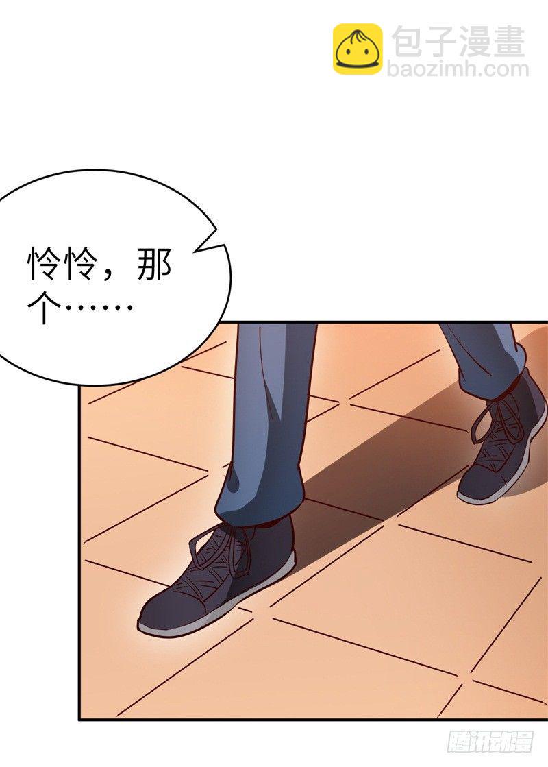 023 恋爱手册20