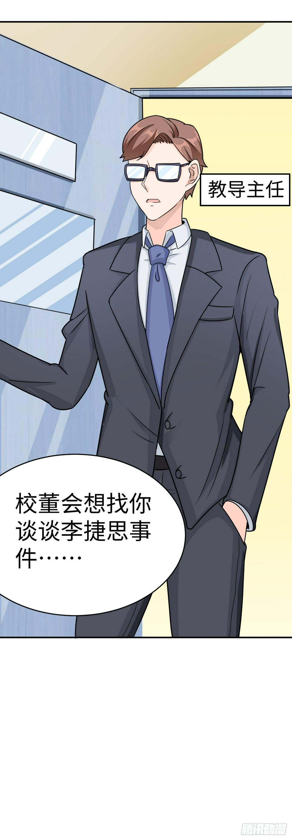 015 圣光福利？50
