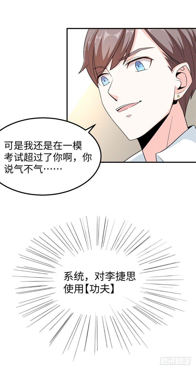 016 攻略韩洛音？30