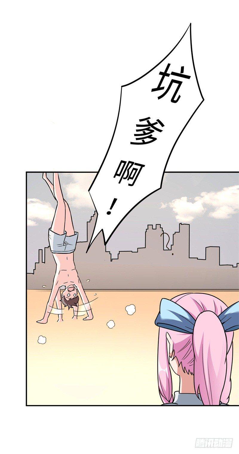 017 禁忌18式58