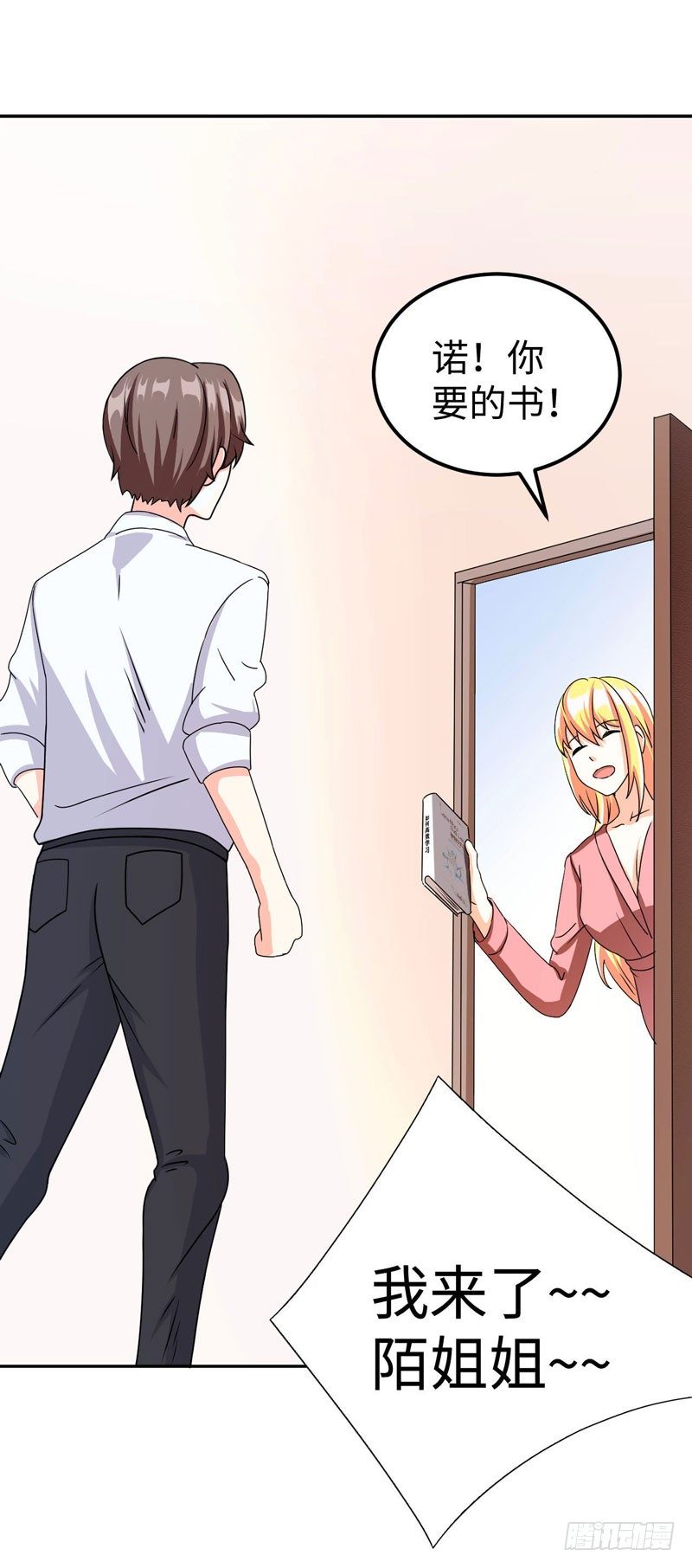 006 女神的卧室19