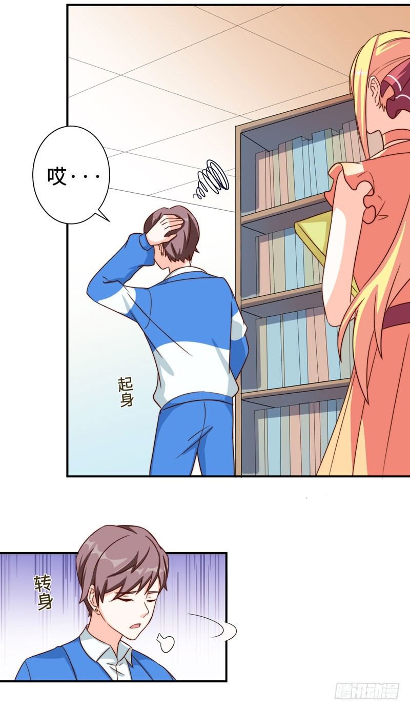 002 学渣的尊严之战32