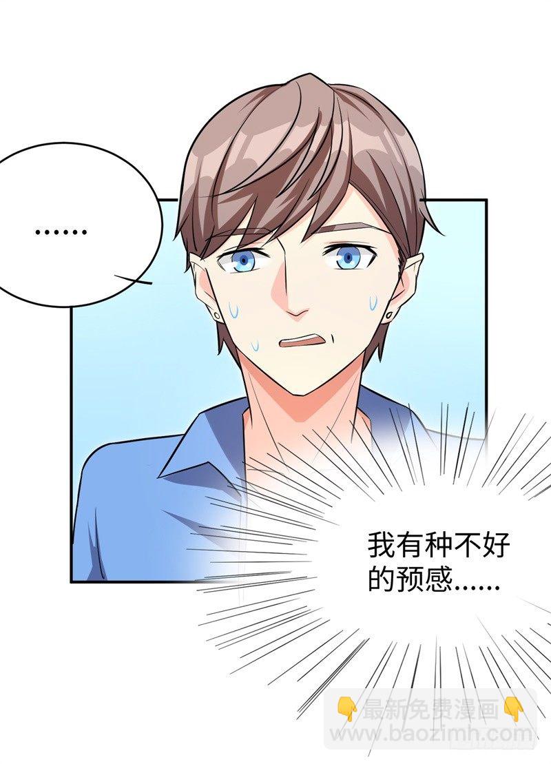 019 后宫36计34