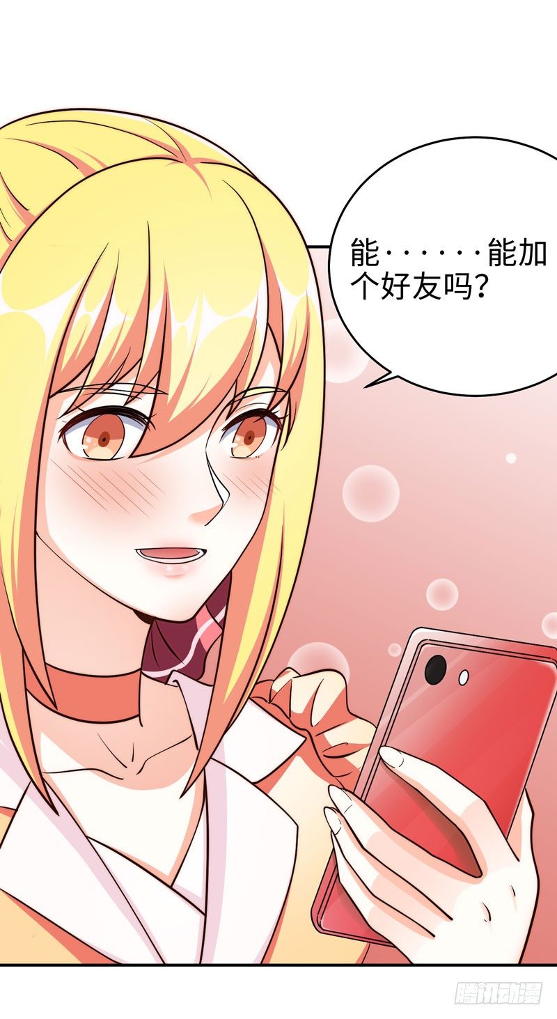 003 系统助攻13