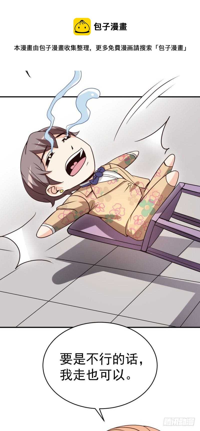 040 后宫圆满8