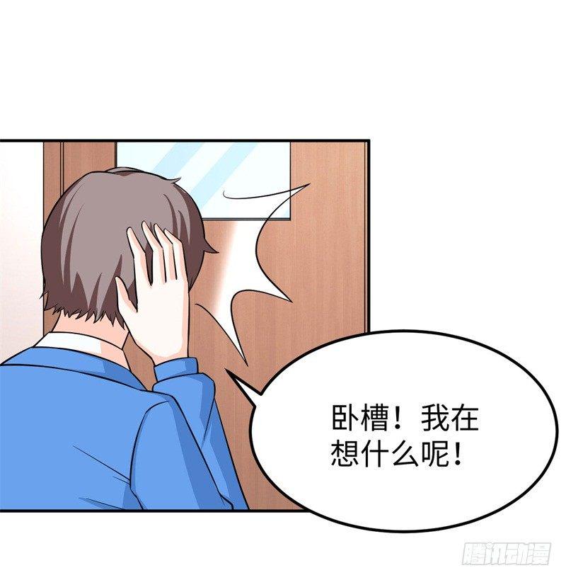 016 攻略韩洛音？17
