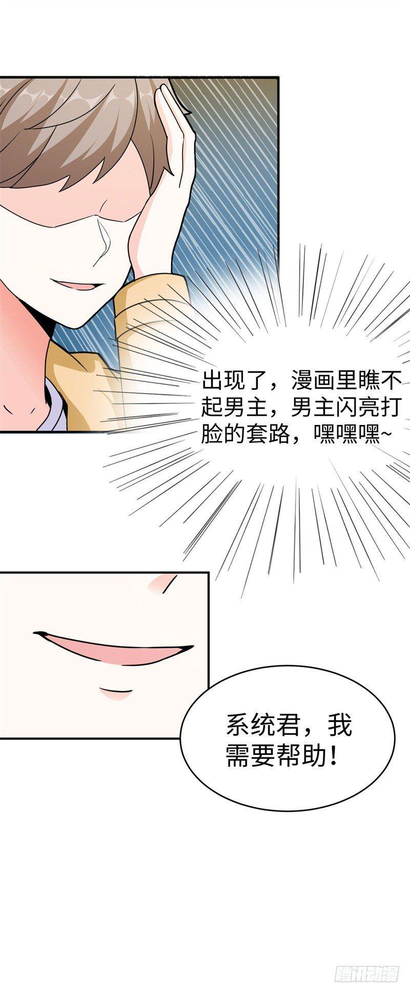 012 柳下惠传奇63