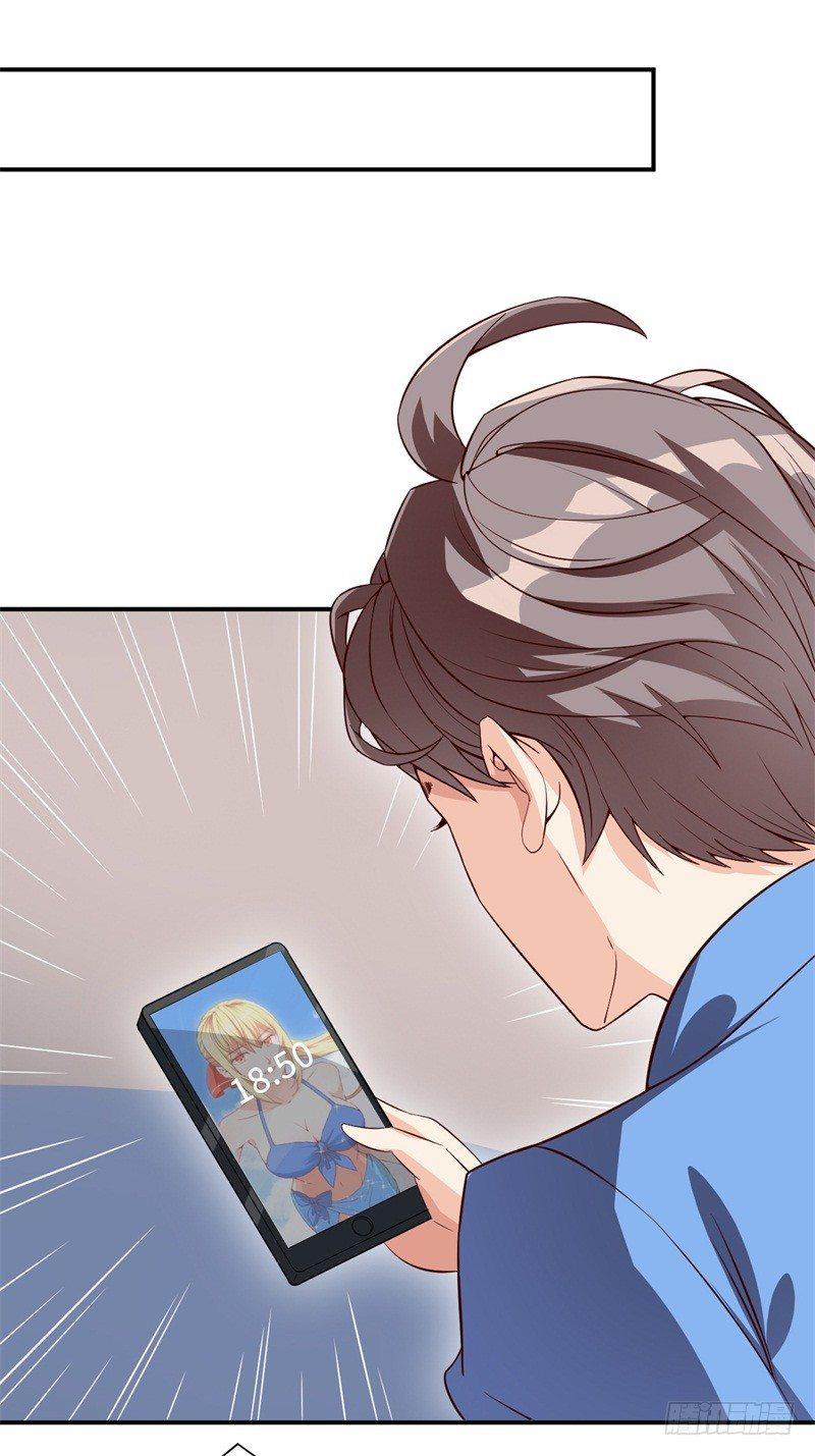 023 恋爱手册69