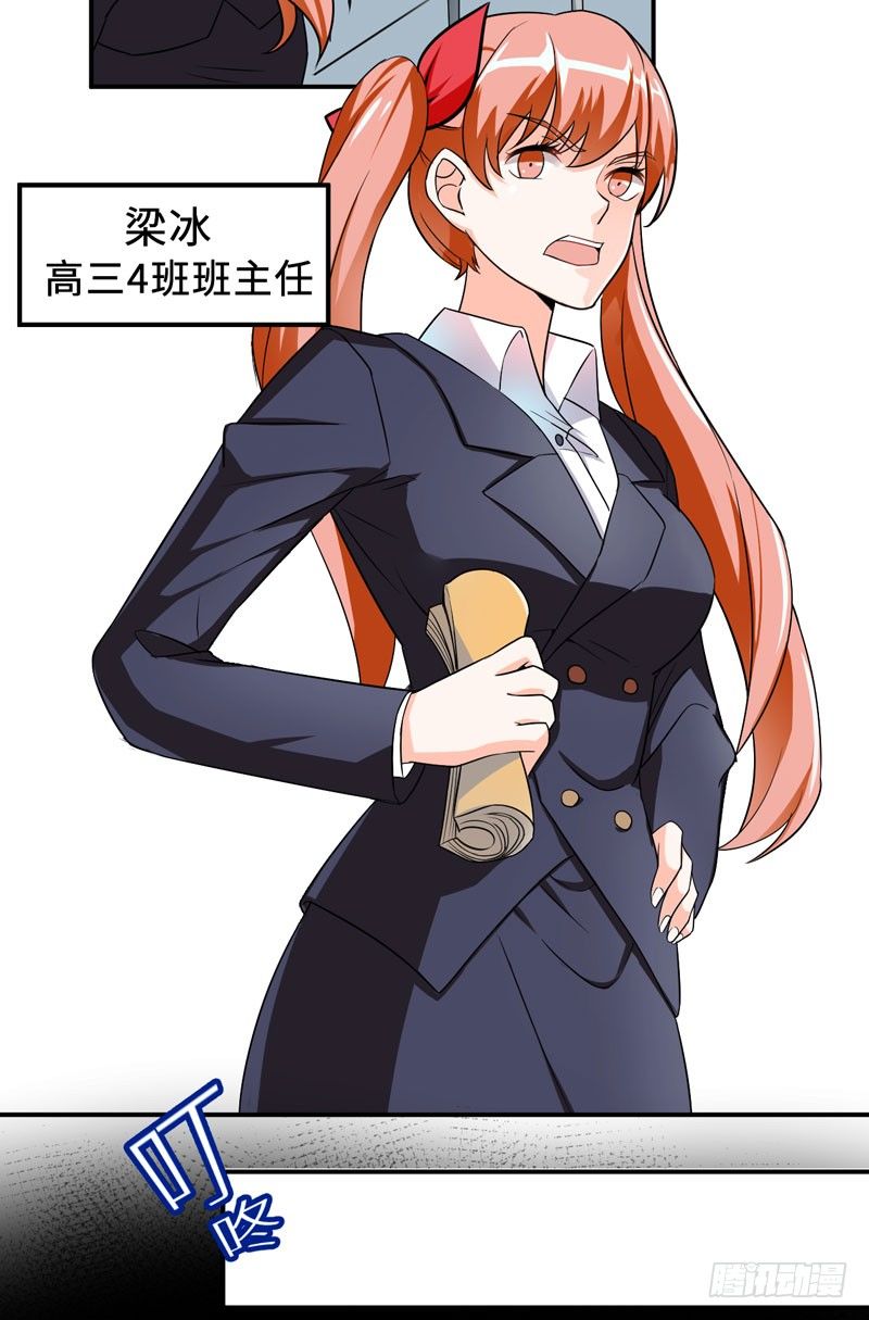 001 超级阅读系统开启52