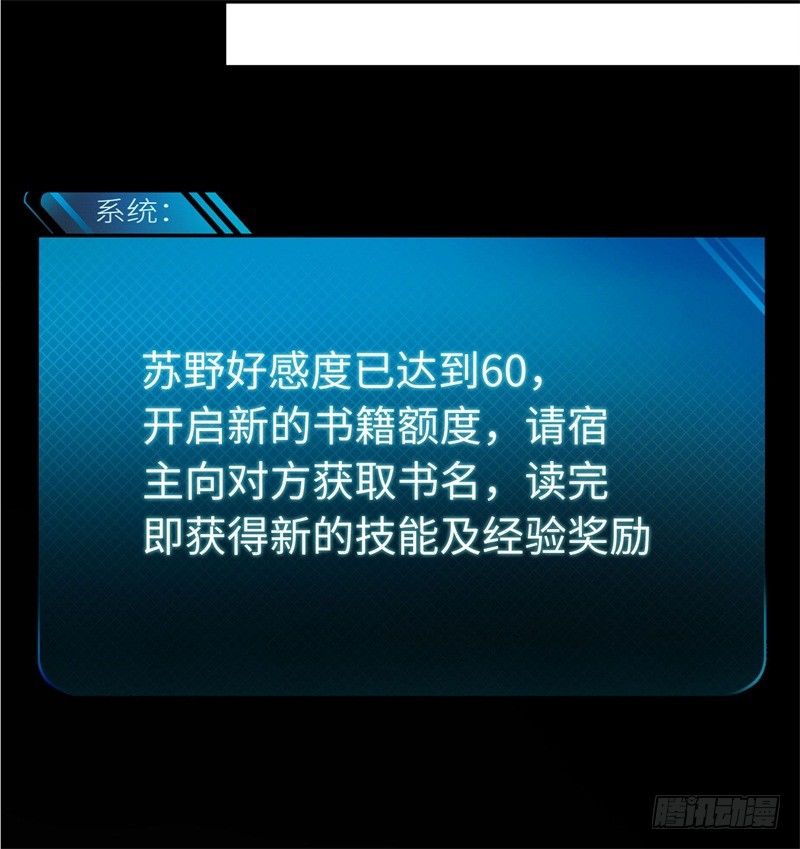 018 阿姨，你听我狡辩！52