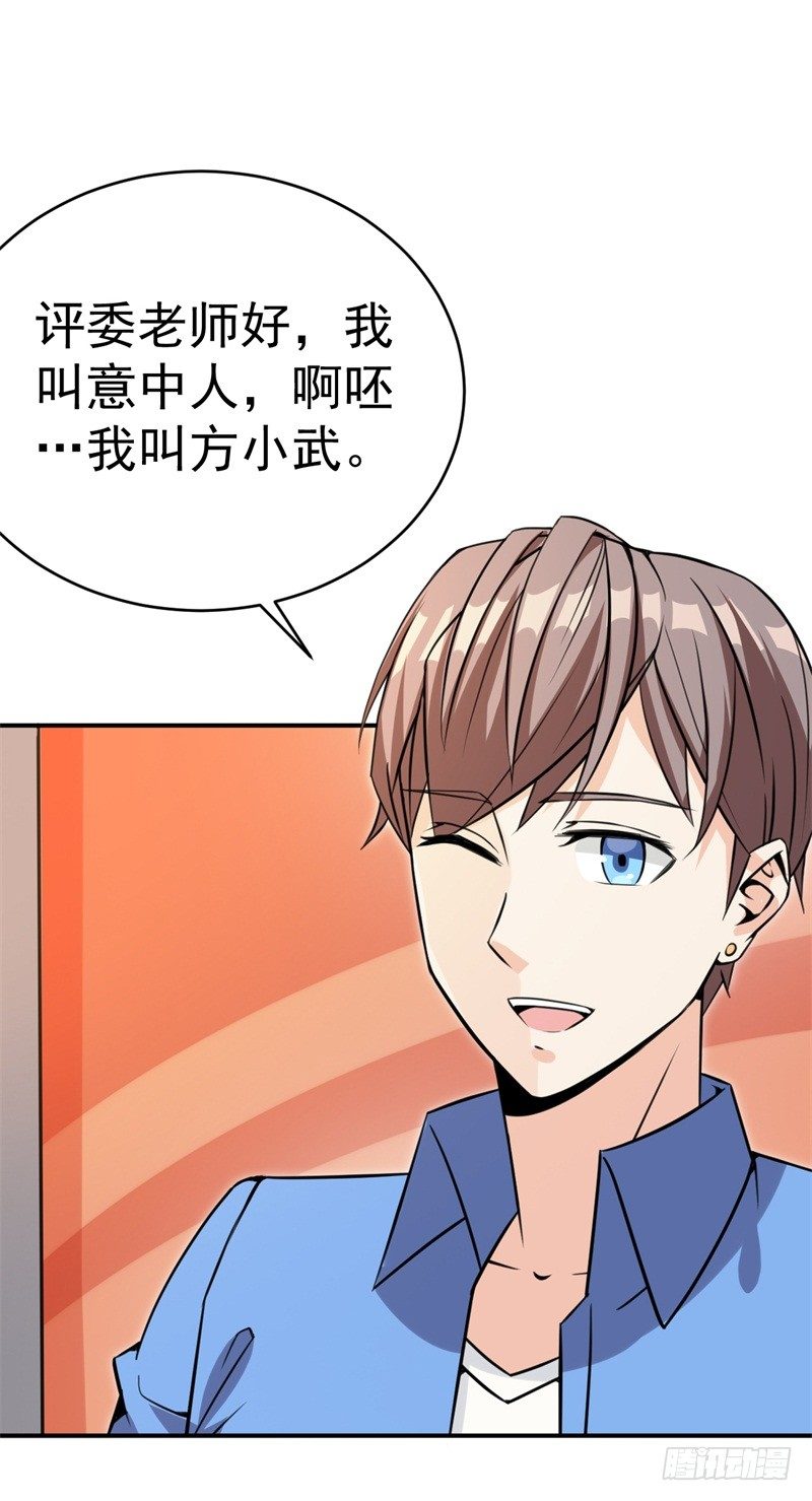 021 练习两年半，关键靠系统44